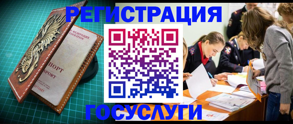 где прописаться в Суворове