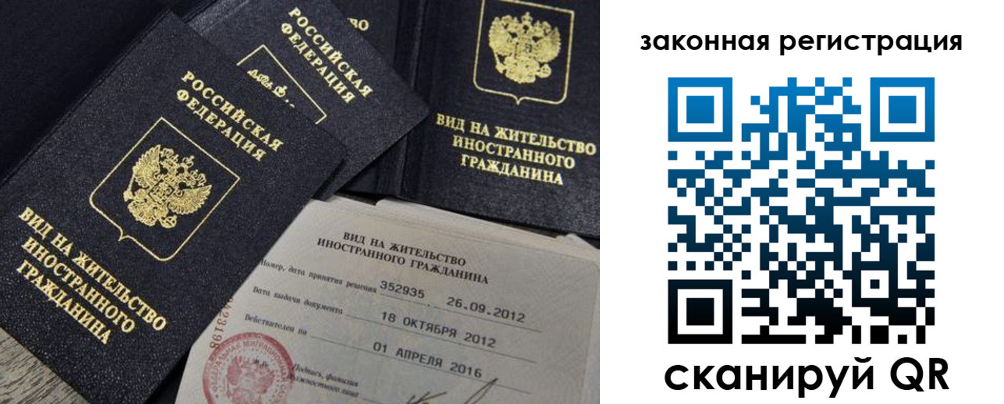 пропишу в квартире в Суворове